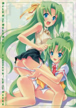 (C71) [Project Harakiri (Kaishaku)] omorasion (Higurashi no Naku Koro ni)