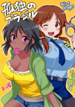 (iDOL SURVIVAL3) [BlueMage (Aoi Manabu)] Kodoku no Brazil (THE IDOLM@STER CINDERELLA GIRLS)