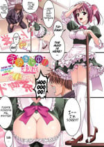 [Mizoro Tadashi] During the Preparations for the School Fair! (Comic Penguin Club 2012-08) [ENG] {MumeiTL}