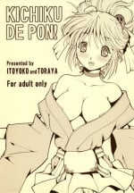 (SC34) [Toraya (ITOYOKO)] KICHIKU DE PON! (Sengoku Rance) [English]