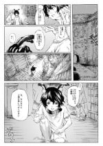 [Melancolic Hyodo] Dorei Shounen to Joryoushu