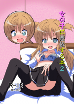 [Ameshoo (Mikaduki Neko)] Onnanoko ni Hyoui Suru Hon 2 [Digital]