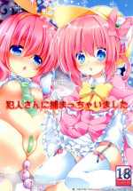 [Kaname (Siina Yuuki)] Hannin-san ni Tsukamacchaimashita (Tantei Opera Milky Holmes) [Digital]