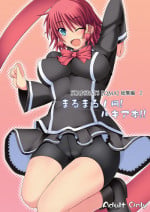 [Stapspats (Hisui)] Stapspats QMA Soushuuhen 2: Marumaru Issatsu! Ruquia Hon!! (Quiz Magic Academy) [Digital]