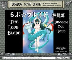 [pink-noise] Love☆Blade Shin Ryuu-hen (Queen's Blade) [English]