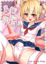 (COMITIA103) [Tapioca Box (Nyuhin)] Futa Resort Tentacle