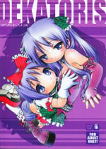 (COMIC1☆3) [Mayonnaise Bakufu (Sekihan)] DEKATORIS (Lucky Star) [English] [Kamikakushi]