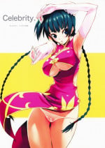 (C73) [Nylon 100% (Nylon)] Celebrity. (Mobile Suit Gundam 00)[English][SMDC]