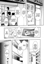 [Mayonnaise.] Akibeya Arimasu - For Rent (BUSTER COMIC 2008-11) [English] [desudesu] [Decensored]