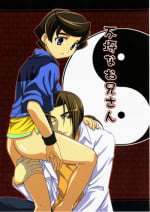 (CCOsaka53) [Ikeda Jun Kikakushitsu, Hoshi no Shizuku (Ikeda Jun, Hoshi Shiro Yurina)] Furachi na Onii-san (Onmyou Taisenki)