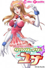 [Mille-feuille] 2D Digital Comics Soul Razor Yuna