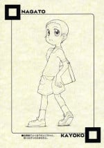 (SC16) [USO Seisakujo (Solomon K)] NAGATO KAYOKO (Ojamajo Doremi)