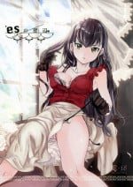 (HARU COMIC CITY 17) [goo-paaa (Ocha)] es no Madobe [English] (TV + TTT)