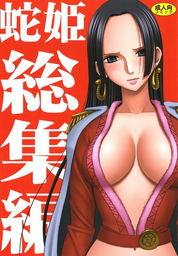 [Crimson (Carmine)] Hebihime Soushuuhen (One Piece) [Digital]