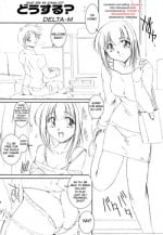 [Delta.M] What Are We Gonna Do [English] [Decensored]