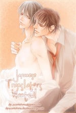 Renai Nenrei - Naono Bohra [Dangerous Pleasure]