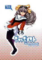(COMIC1☆6) [Alem-Gakan (Kirishima Satoshi)] Judgement (Xenogears)
