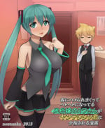[Nounanka Sedai (Abubu)] Kyaku ni Hame Rare Makutte Hetoheto ni Natteru Fuuzoku-jou no Miwa-san ga Yandere Leso-kun ni Kaihou Sareru Manga (Vocaloid) [Digital]