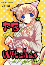 (C77) [Re:cruit (Urivo)] PB Witches (Strike Witches)
