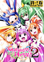 (C83) [Condiment wa Hachibunme (Maeshima Ryou)] CHEMICAL HAPPY 2!! (Smile Precure!) [English]