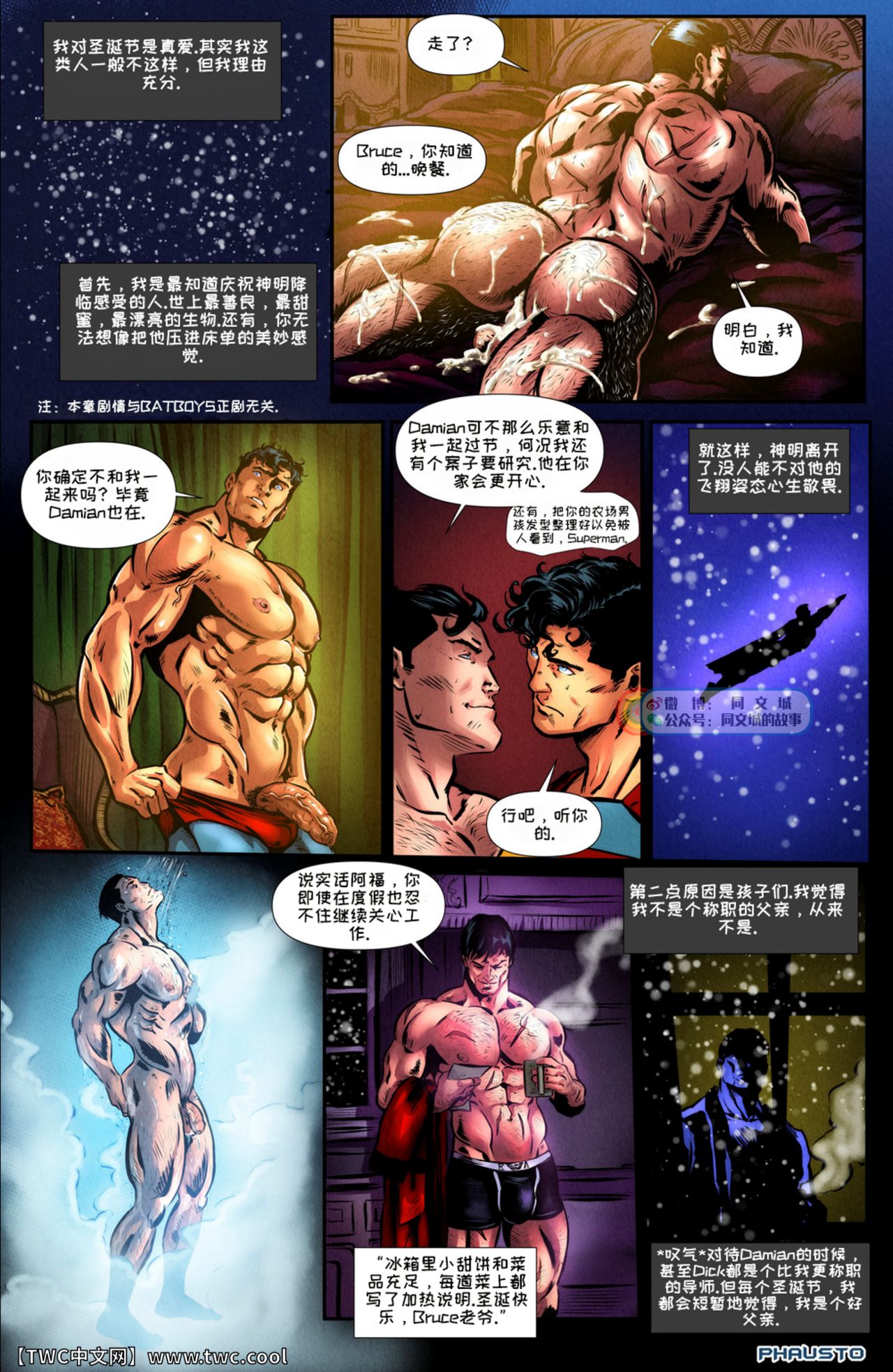 阅读[Phausto] Batboys -A Christmas Tale [Chinese] [中国翻訳] [同文城] | nHentai