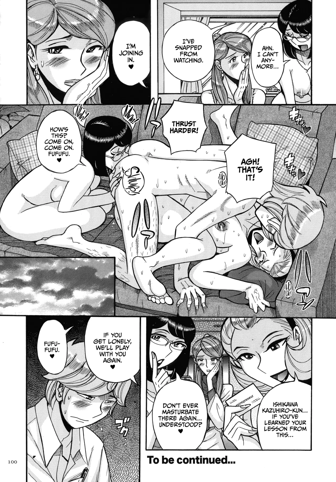 Mother’s Care Service How to ’Wincest’ [English] [CulturedCommissions] Chapter 1 – page 100