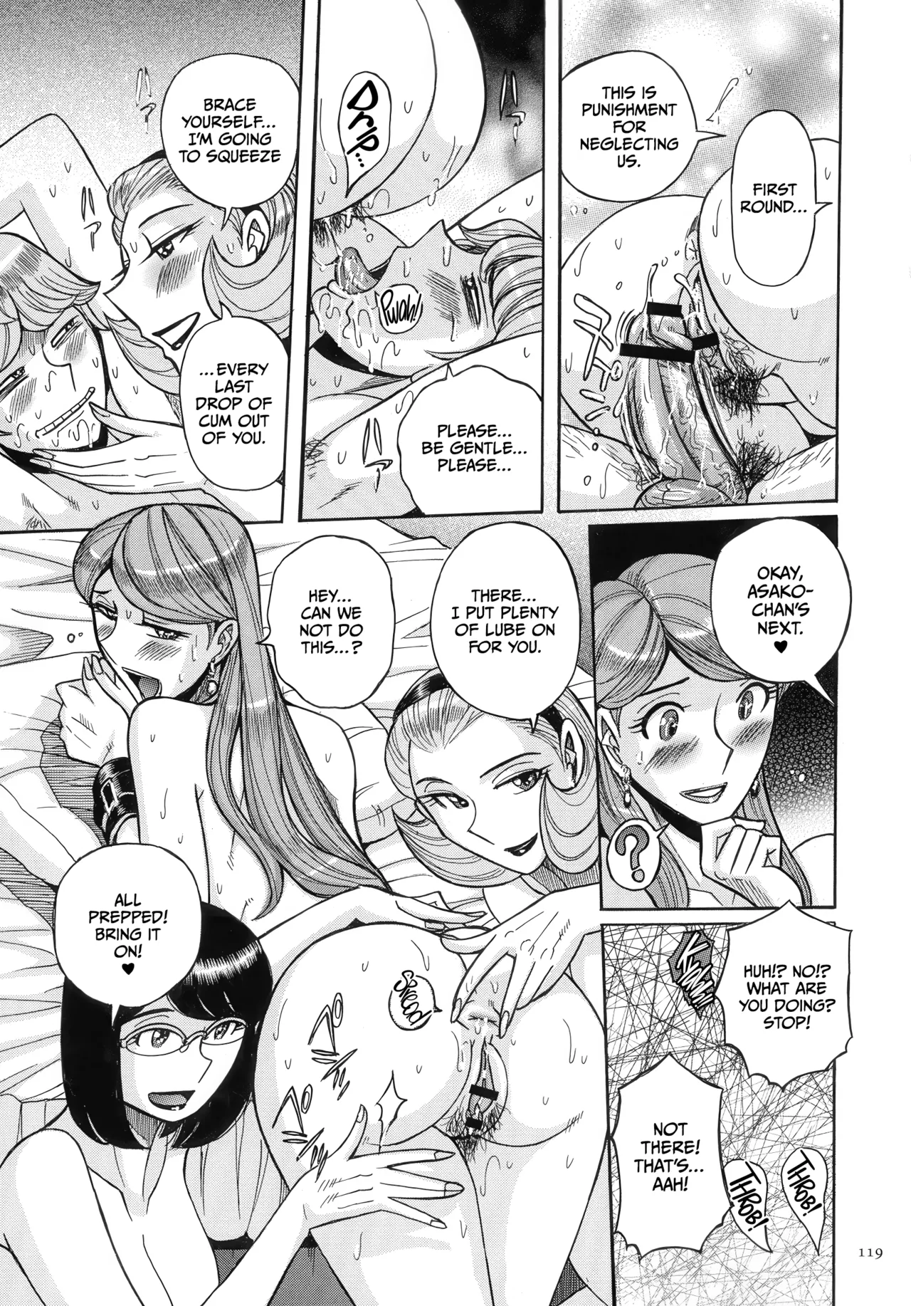Mother’s Care Service How to ’Wincest’ [English] [CulturedCommissions] Chapter 1 – page 119