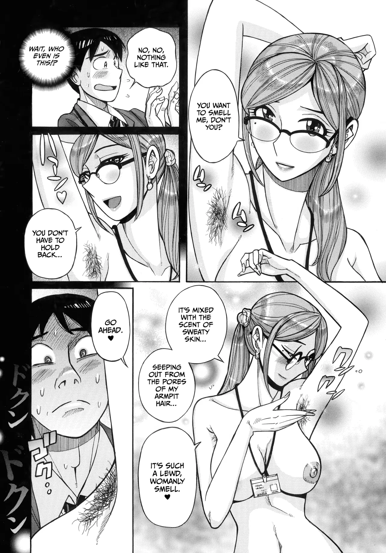 Mother’s Care Service How to ’Wincest’ [English] [CulturedCommissions] Chapter 1 – page 122