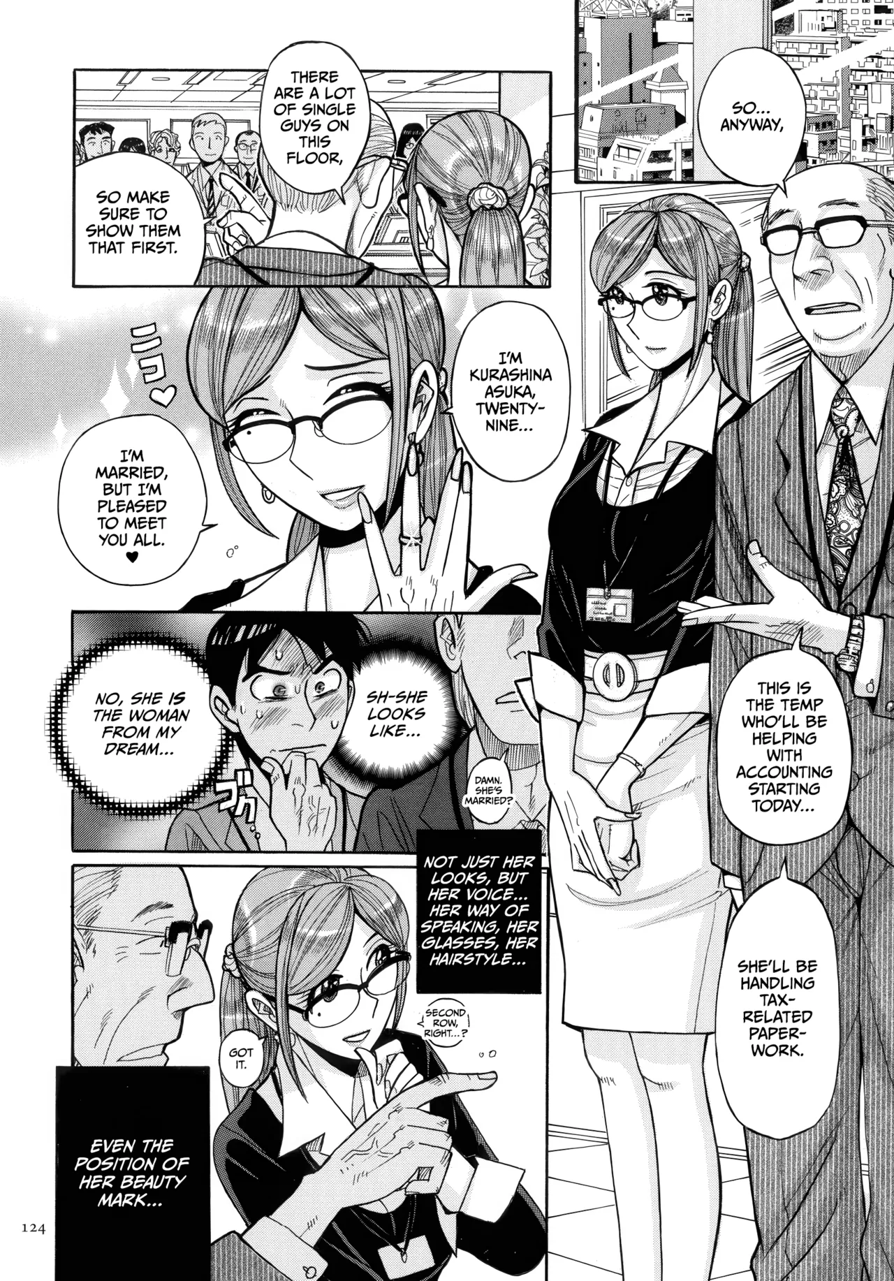 Mother’s Care Service How to ’Wincest’ [English] [CulturedCommissions] Chapter 1 – page 124