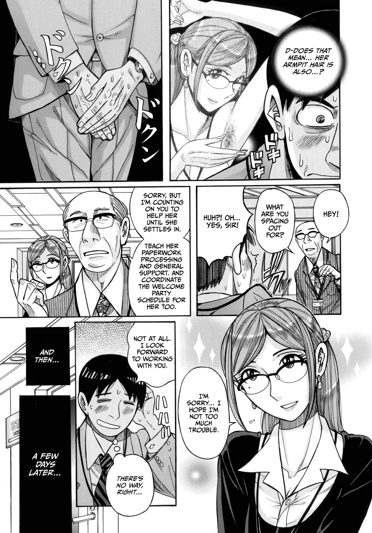 Mother’s Care Service How to ’Wincest’ [English] [CulturedCommissions] Chapter 1 – page 125