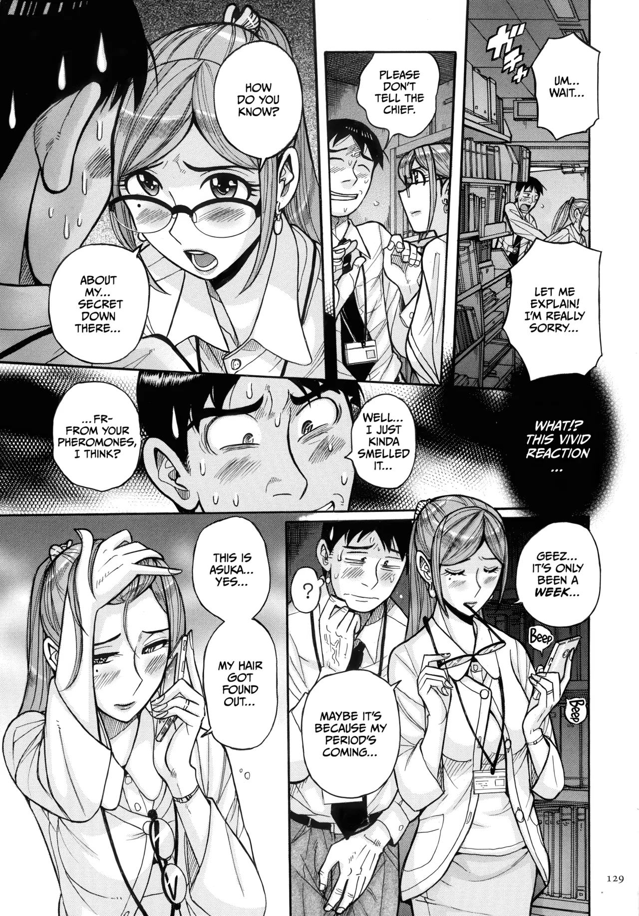 Mother’s Care Service How to ’Wincest’ [English] [CulturedCommissions] Chapter 1 – page 129