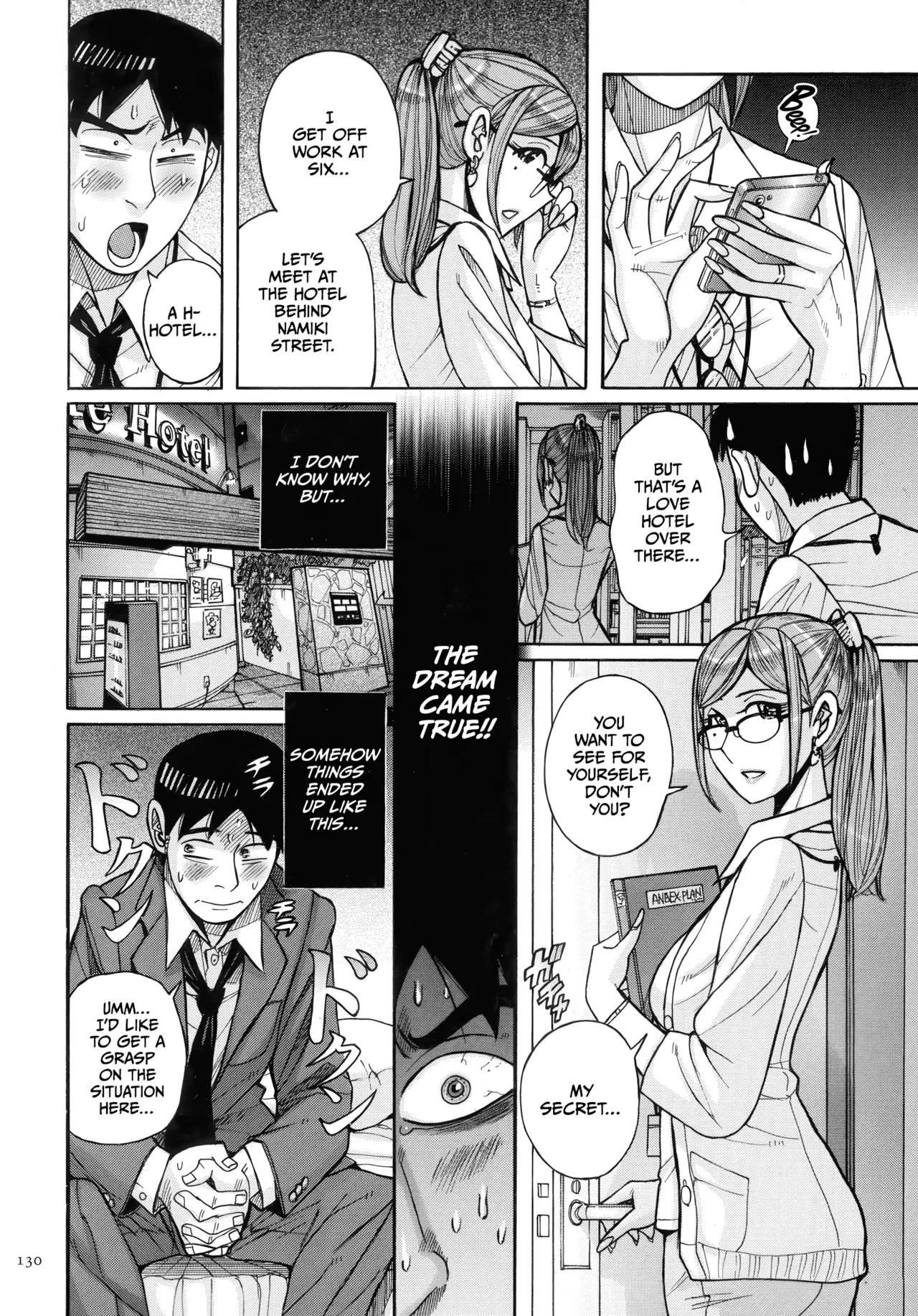 Mother’s Care Service How to ’Wincest’ [English] [CulturedCommissions] Chapter 1 – page 130