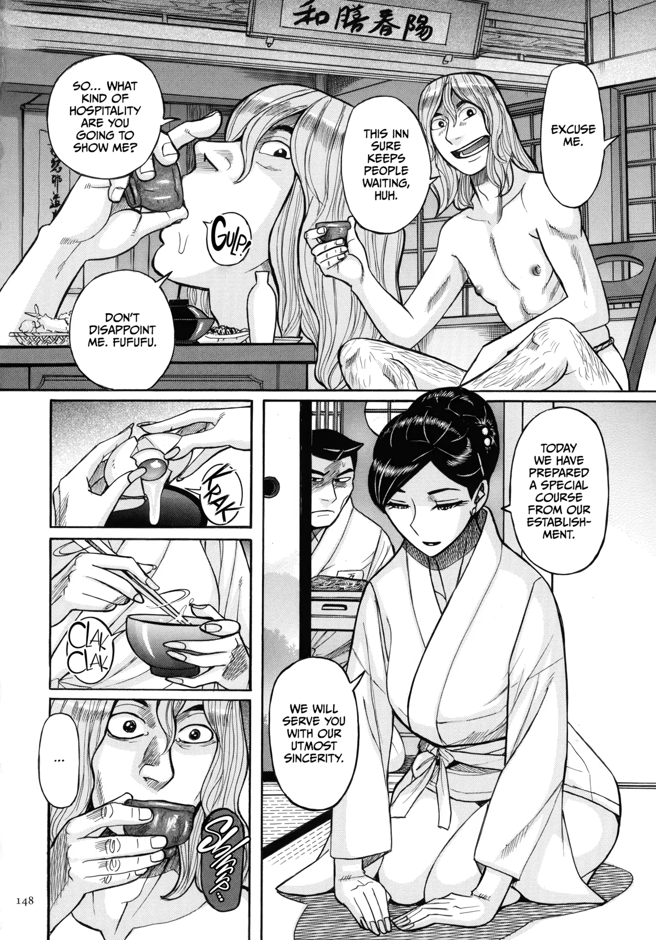 Mother’s Care Service How to ’Wincest’ [English] [CulturedCommissions] Chapter 1 – page 148