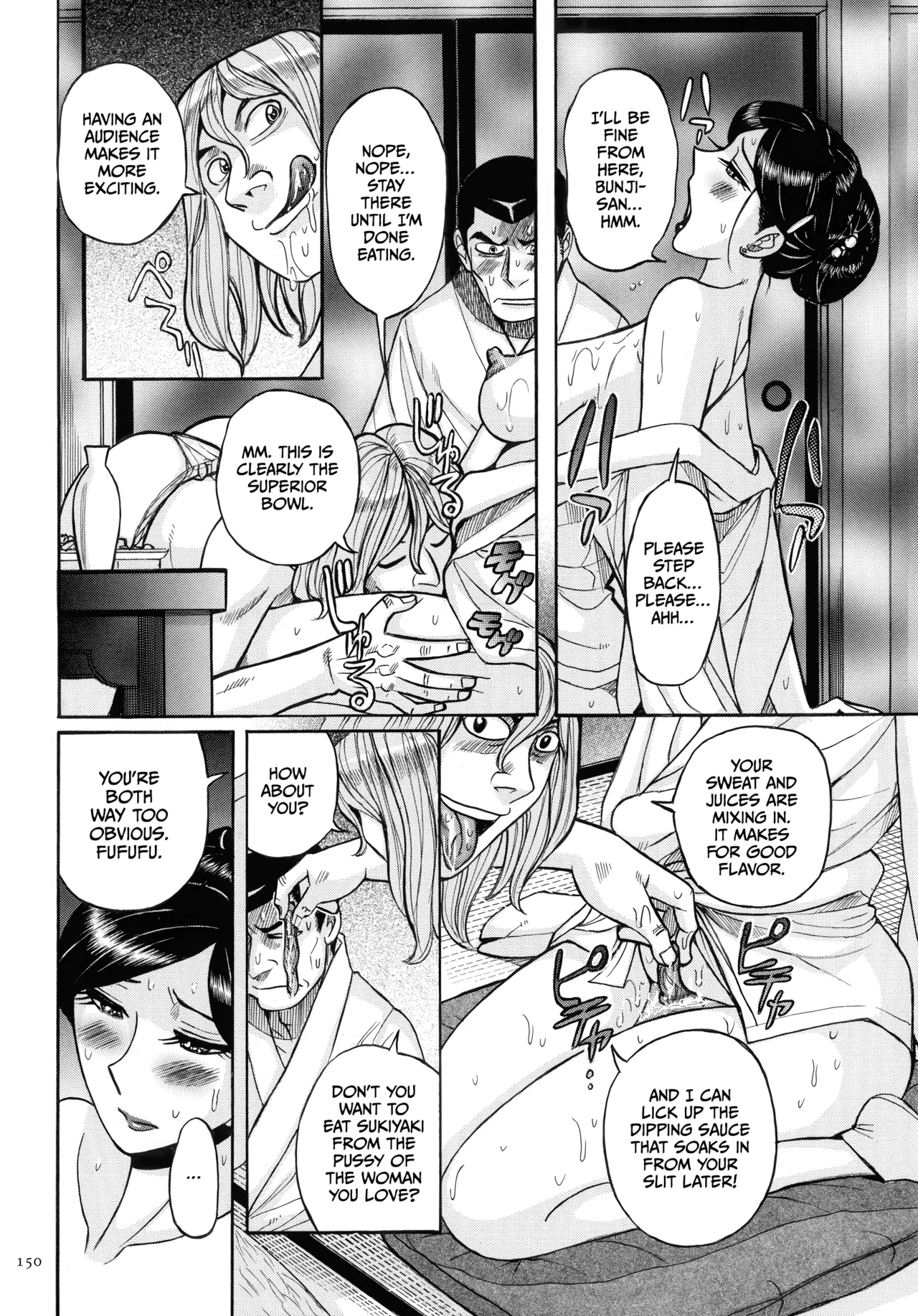 Mother’s Care Service How to ’Wincest’ [English] [CulturedCommissions] Chapter 1 – page 150