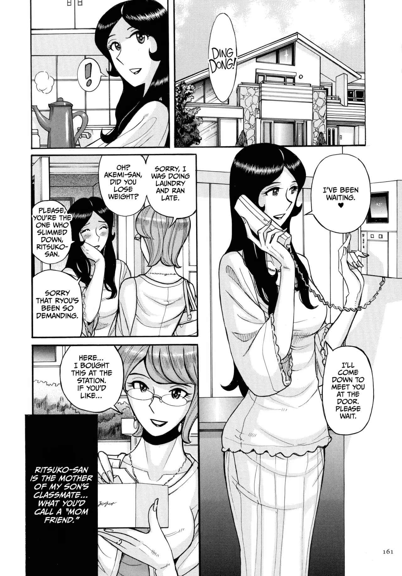 Mother’s Care Service How to ’Wincest’ [English] [CulturedCommissions] Chapter 1 – page 161