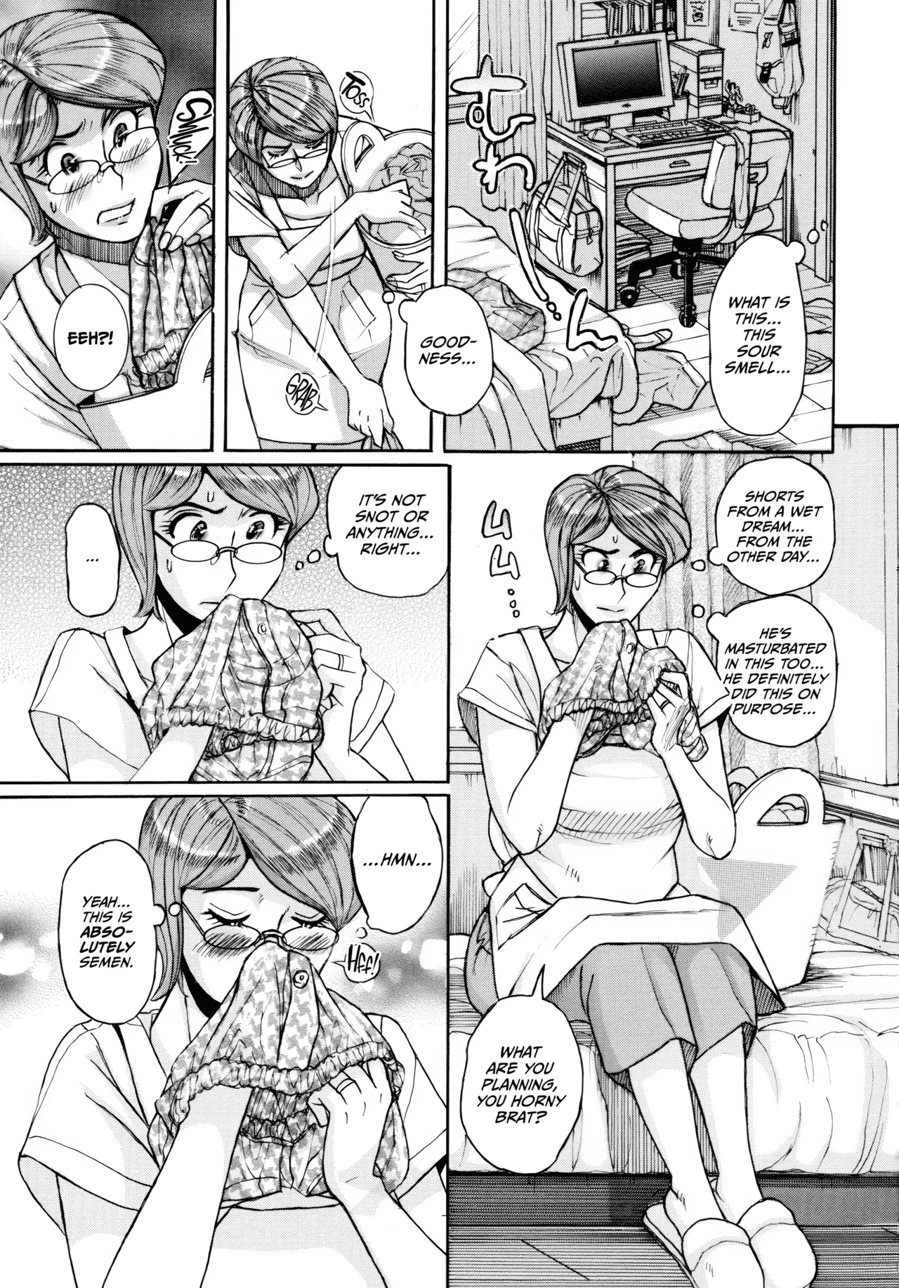Mother’s Care Service How to ’Wincest’ [English] [CulturedCommissions] Chapter 1 – page 17