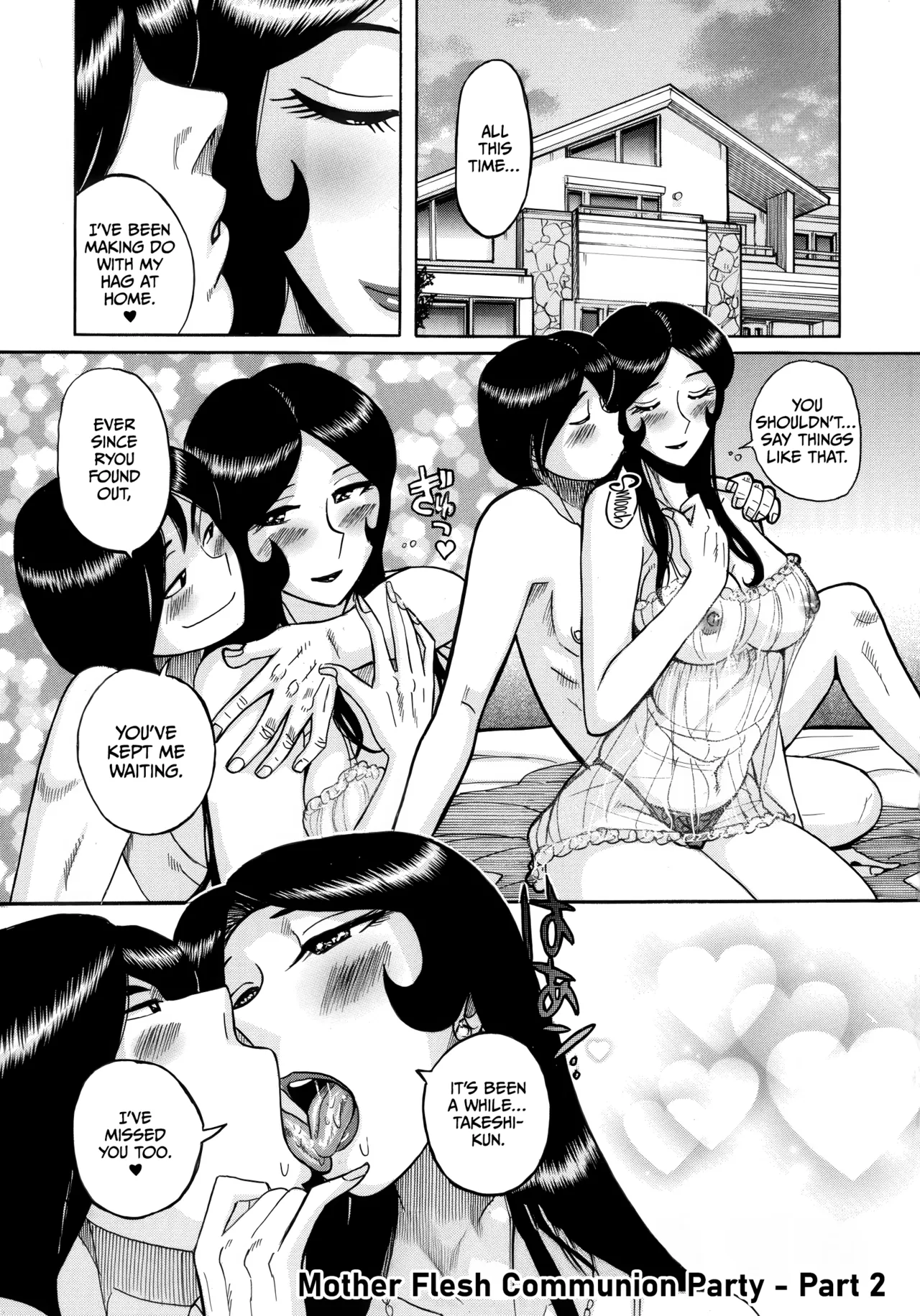 Mother’s Care Service How to ’Wincest’ [English] [CulturedCommissions] Chapter 1 – page 181