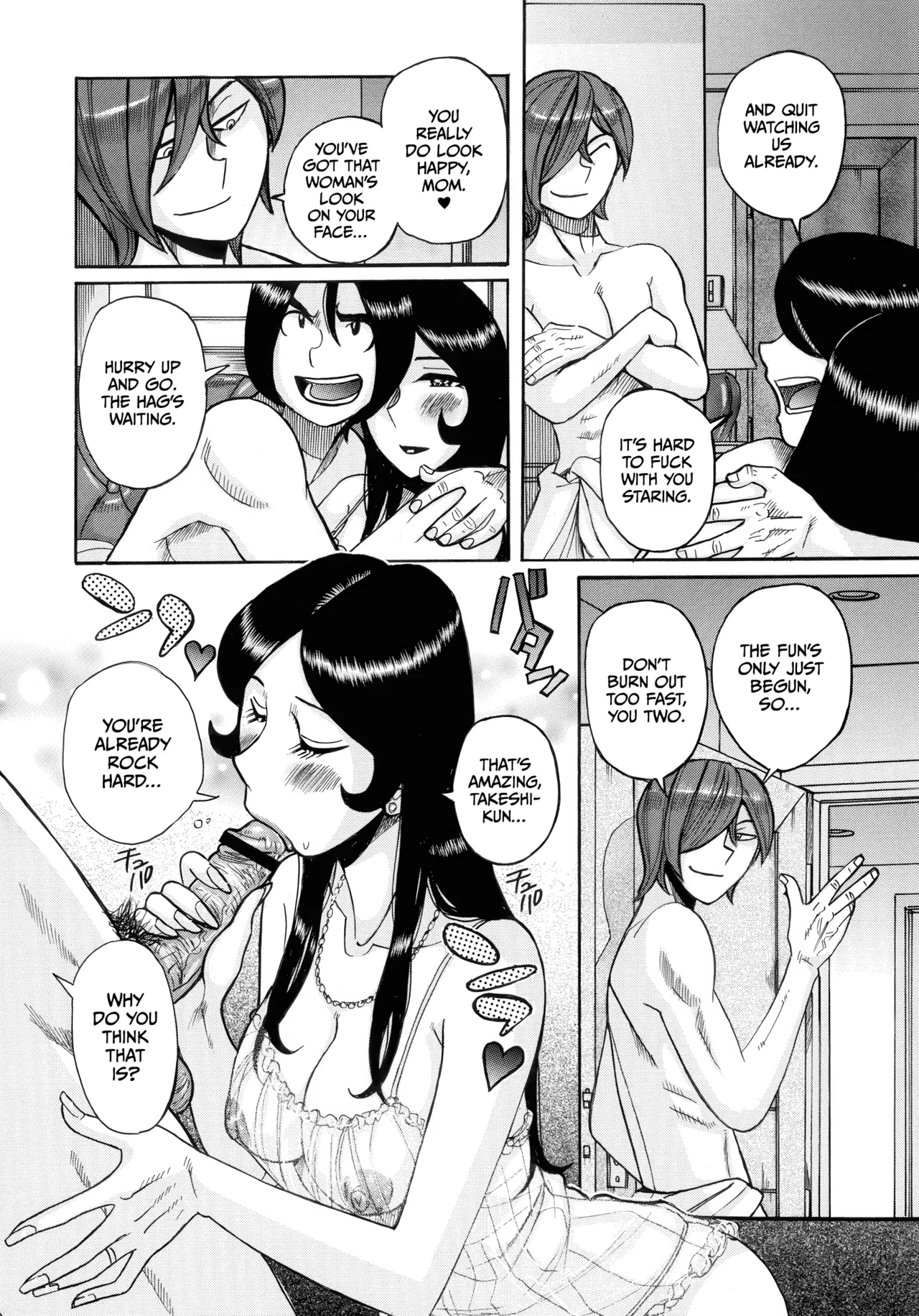 Mother’s Care Service How to ’Wincest’ [English] [CulturedCommissions] Chapter 1 – page 182