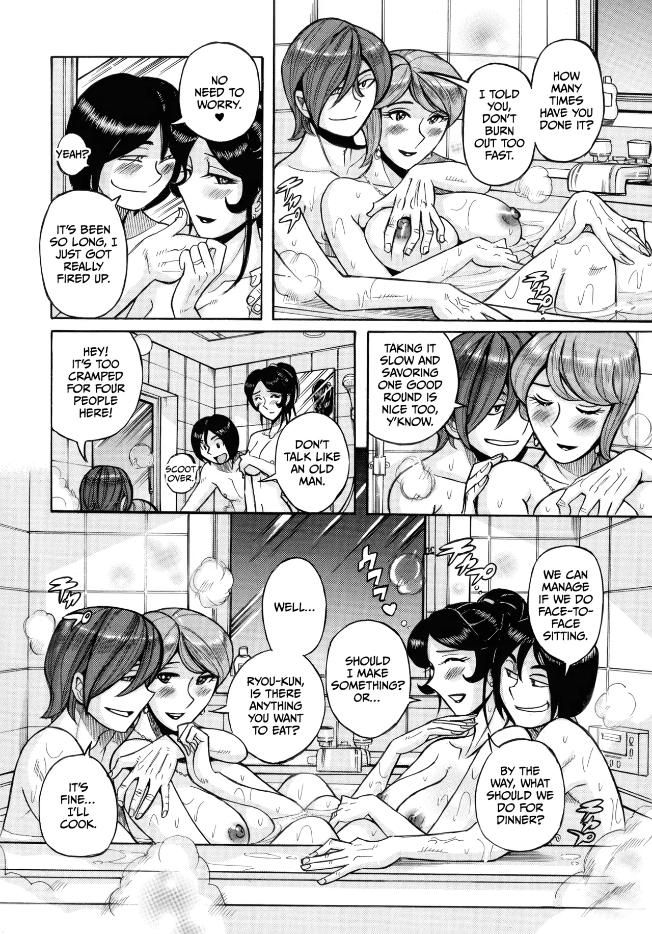 Mother’s Care Service How to ’Wincest’ [English] [CulturedCommissions] Chapter 1 – page 188