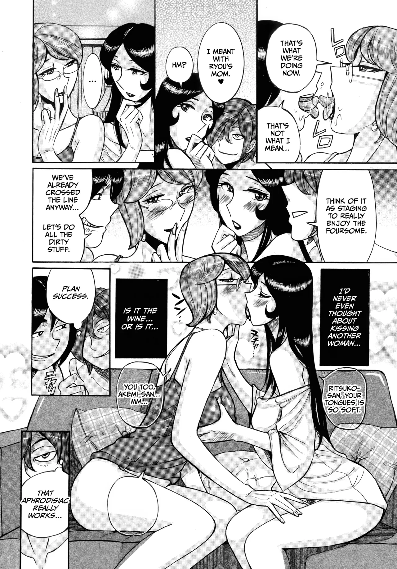 Mother’s Care Service How to ’Wincest’ [English] [CulturedCommissions] Chapter 1 – page 192