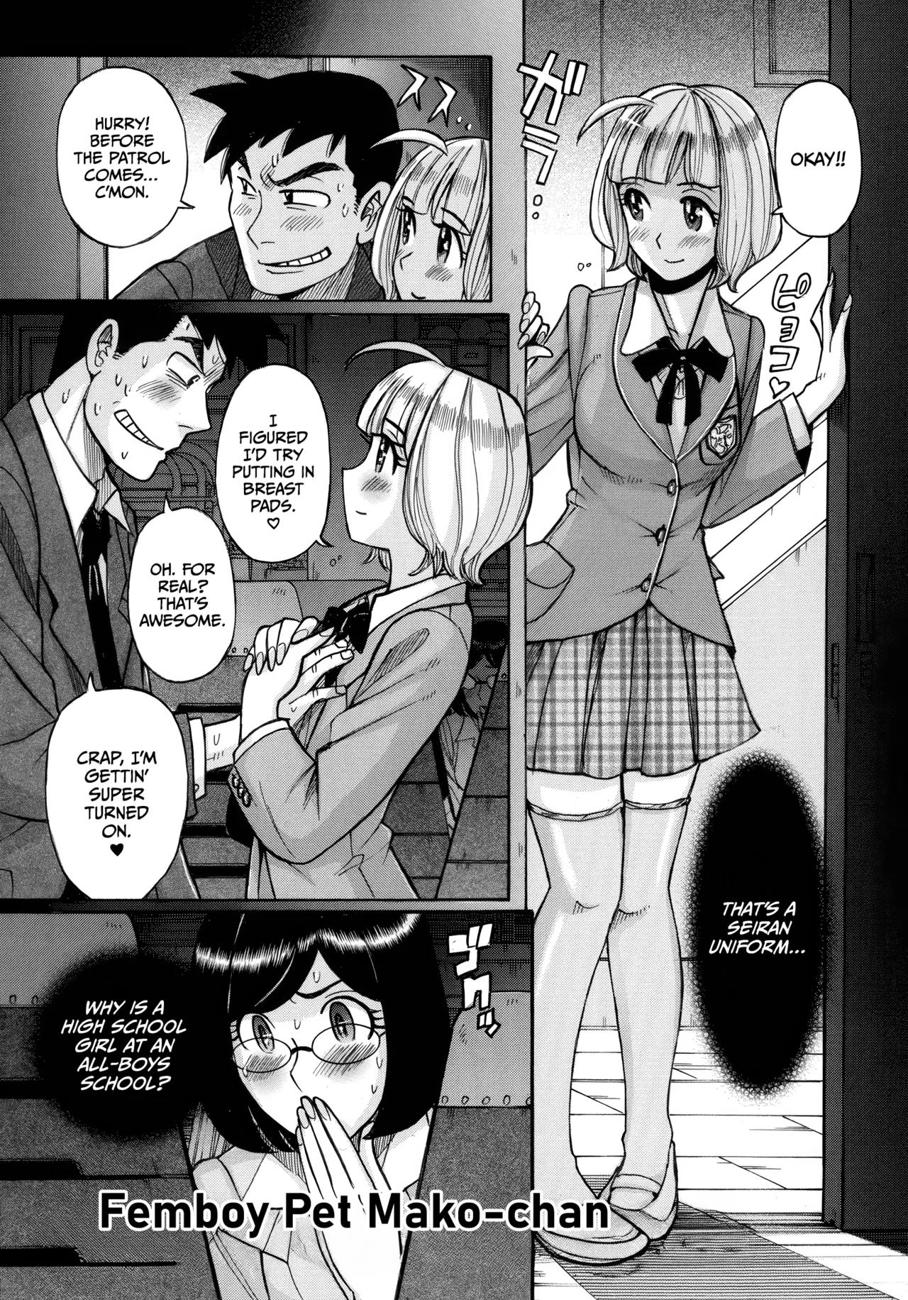 Mother’s Care Service How to ’Wincest’ [English] [CulturedCommissions] Chapter 1 – page 203