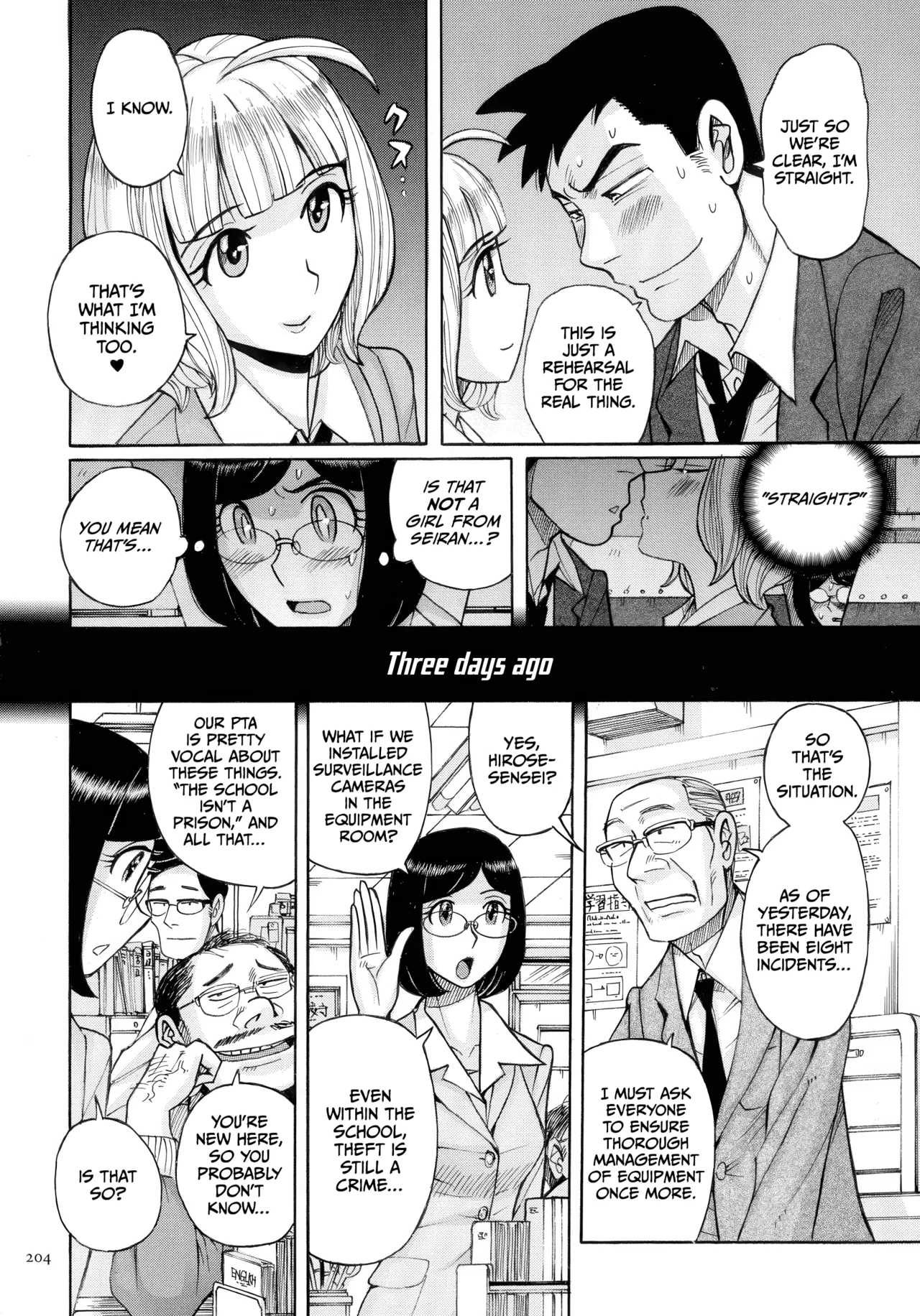 Mother’s Care Service How to ’Wincest’ [English] [CulturedCommissions] Chapter 1 – page 204
