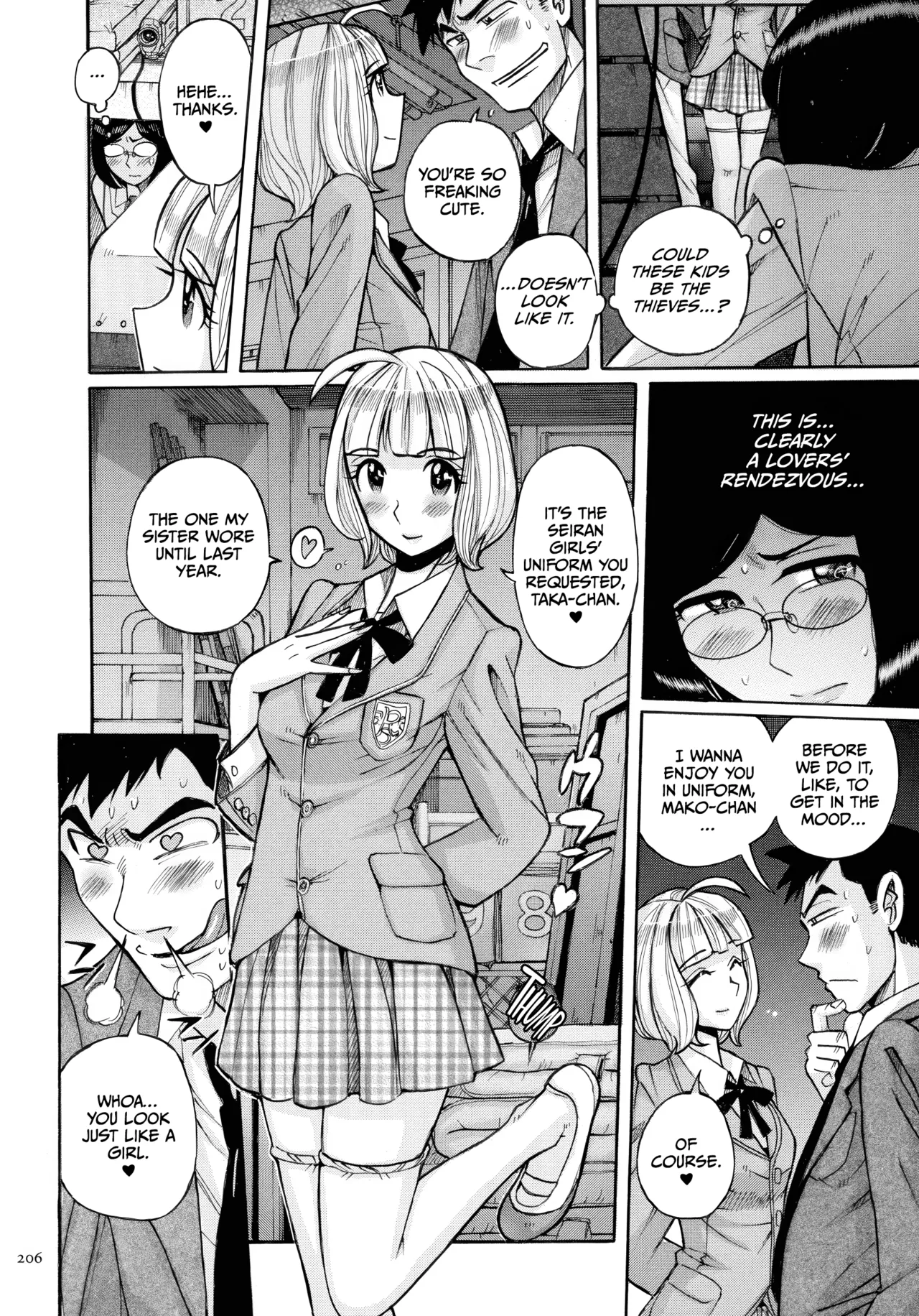 Mother’s Care Service How to ’Wincest’ [English] [CulturedCommissions] Chapter 1 – page 206