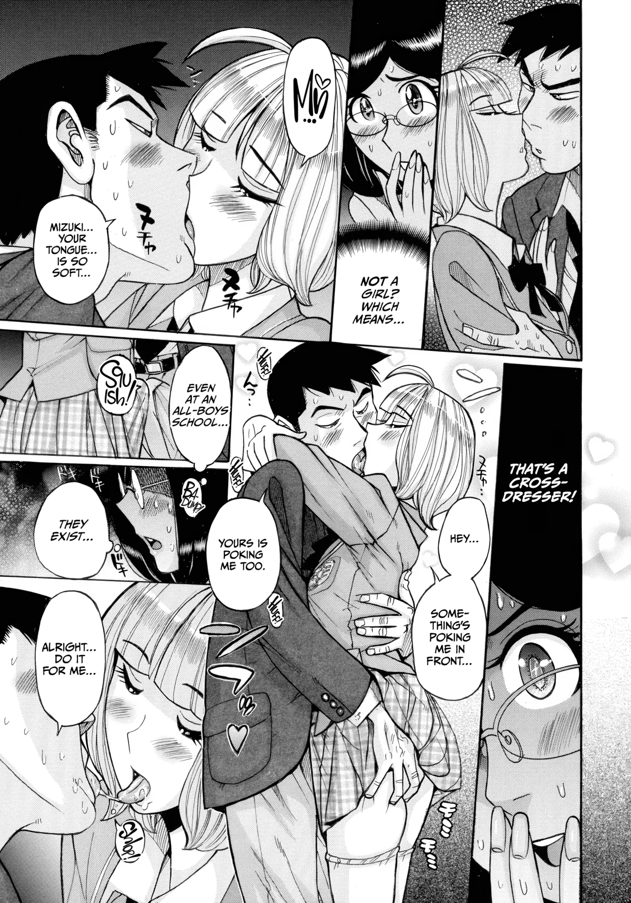 Mother’s Care Service How to ’Wincest’ [English] [CulturedCommissions] Chapter 1 – page 207