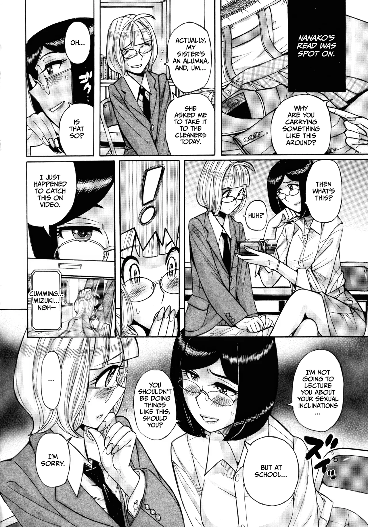 Mother’s Care Service How to ’Wincest’ [English] [CulturedCommissions] Chapter 1 – page 212