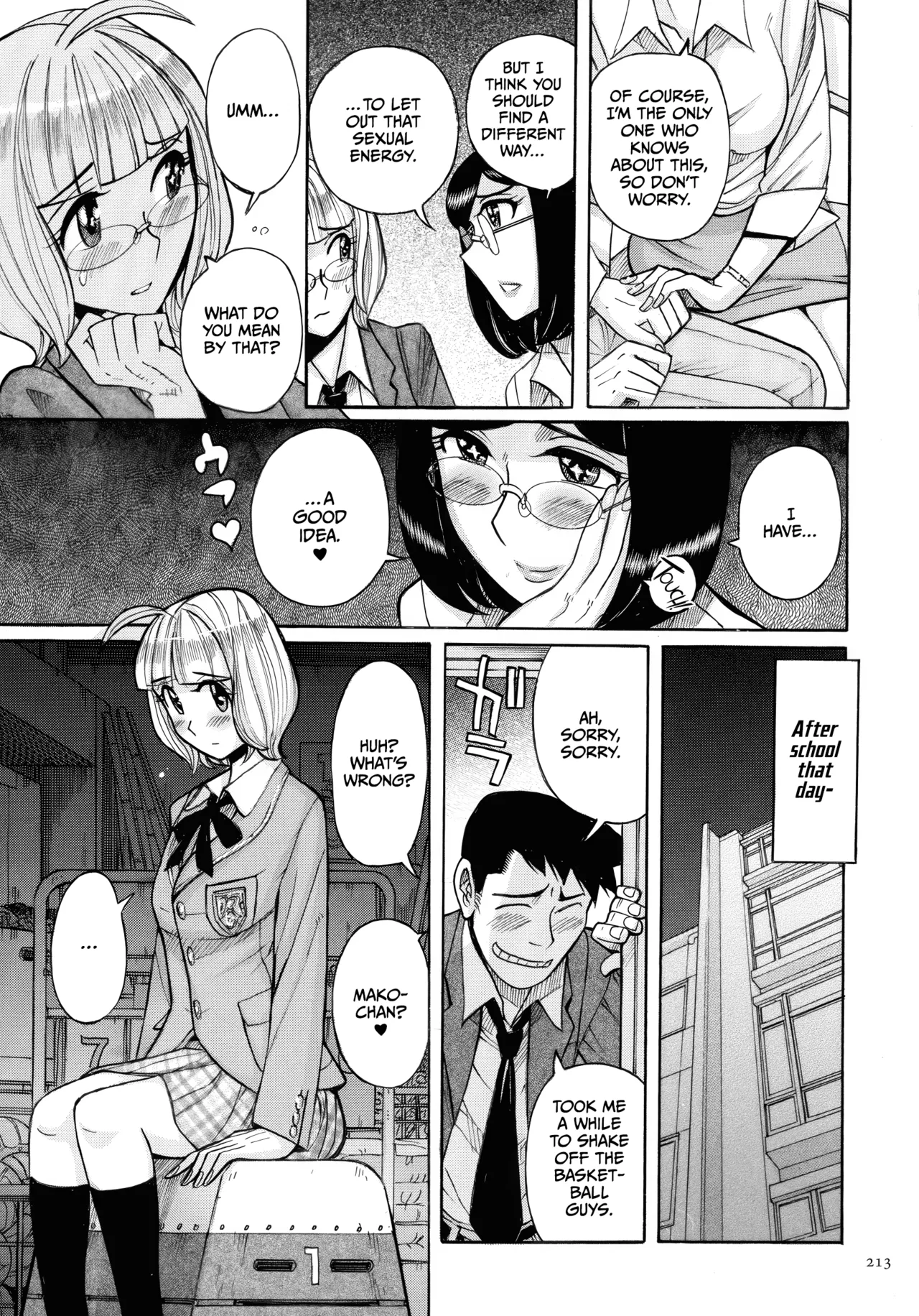 Mother’s Care Service How to ’Wincest’ [English] [CulturedCommissions] Chapter 1 – page 213