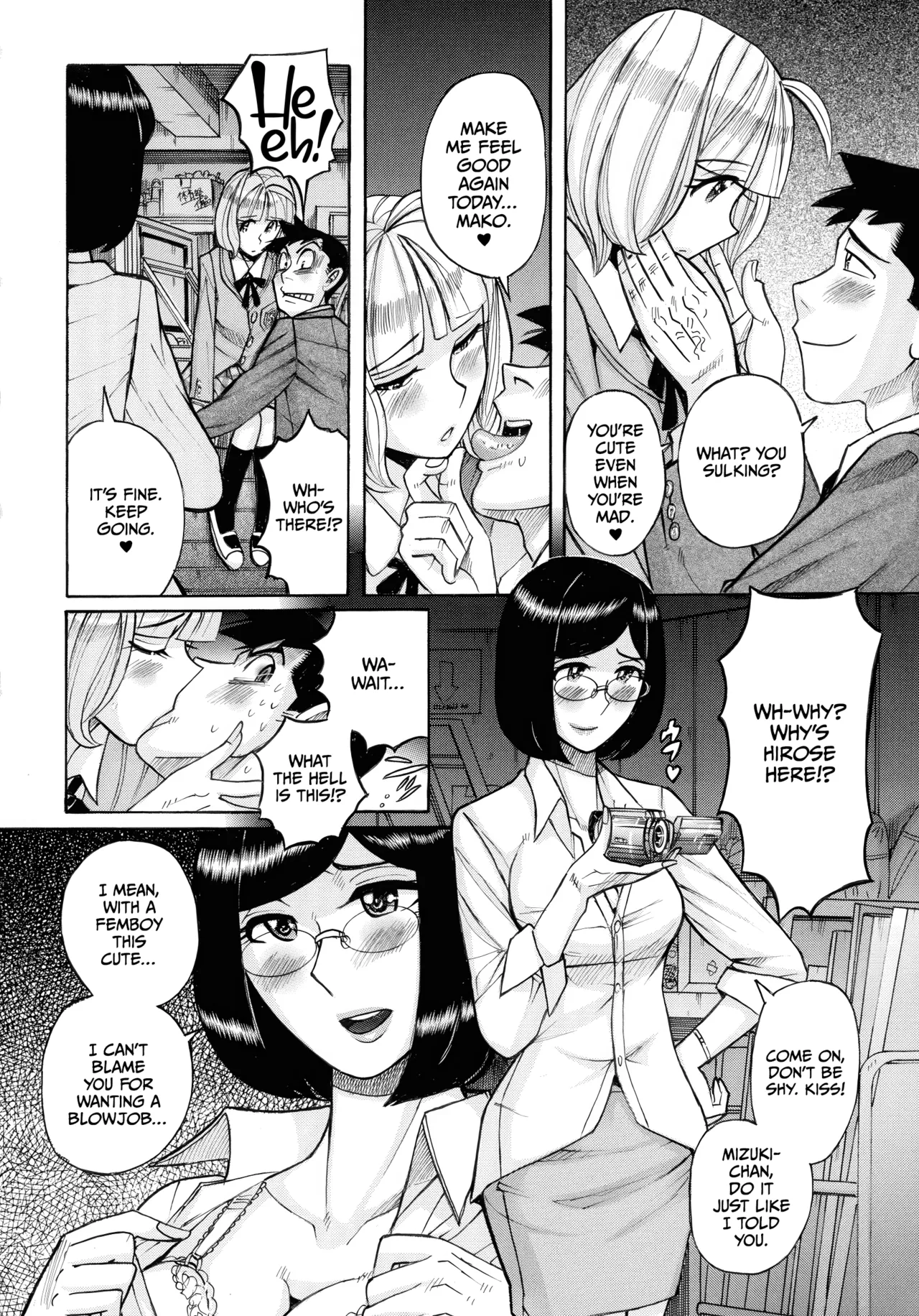 Mother’s Care Service How to ’Wincest’ [English] [CulturedCommissions] Chapter 1 – page 214