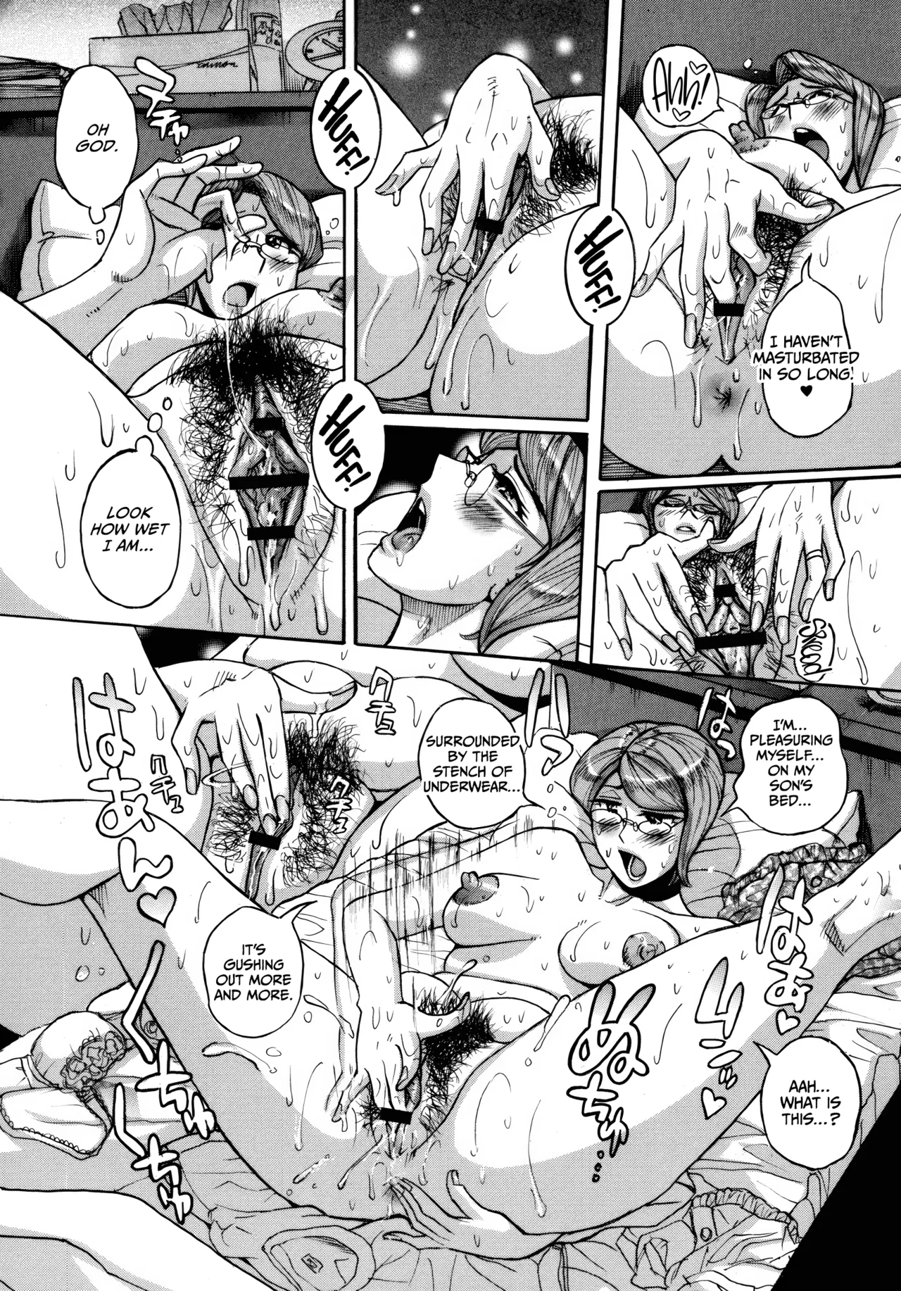Mother’s Care Service How to ’Wincest’ [English] [CulturedCommissions] Chapter 1 – page 22