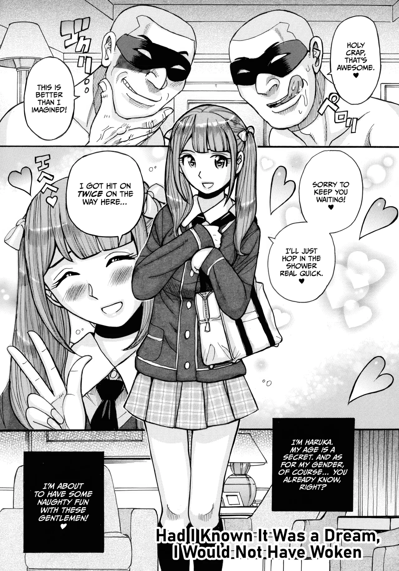 Mother’s Care Service How to ’Wincest’ [English] [CulturedCommissions] Chapter 1 – page 223