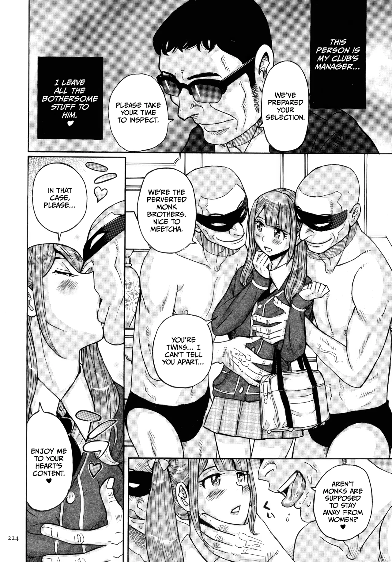 Mother’s Care Service How to ’Wincest’ [English] [CulturedCommissions] Chapter 1 – page 224